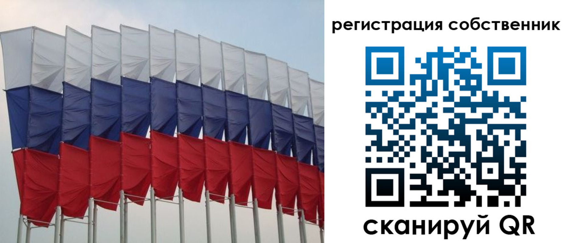 пропишу в квартире в Горняке